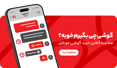 mobile banner